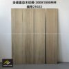 Gạch giả gỗ Trung Quốc kt 20x100cm mã 21022 - Tổng kho gạch ốp lát Hà Nội happyhouse
